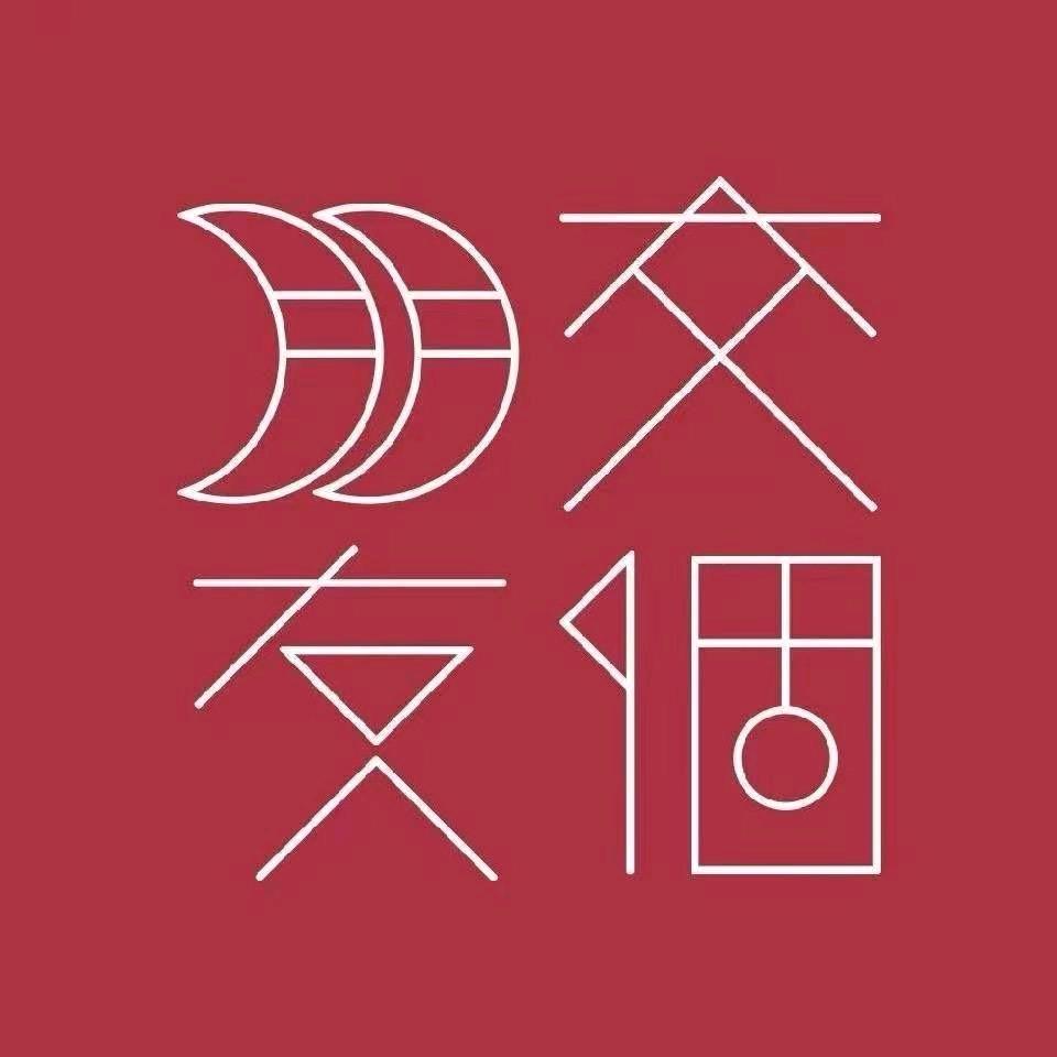 交个朋友-小强