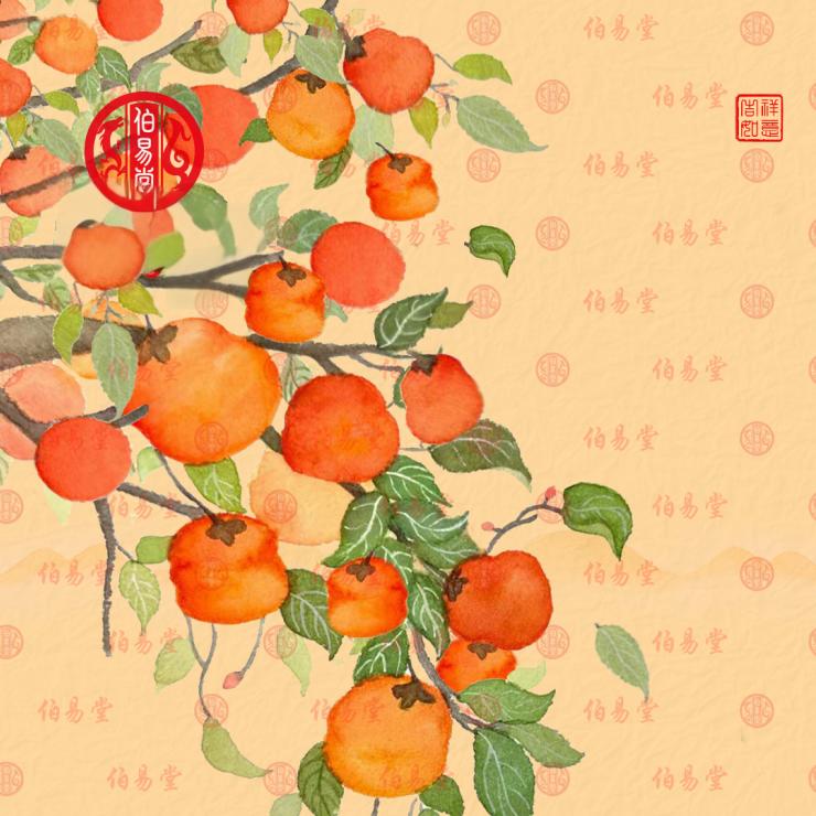 喜上眉梢🎉