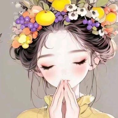 洋芋妹