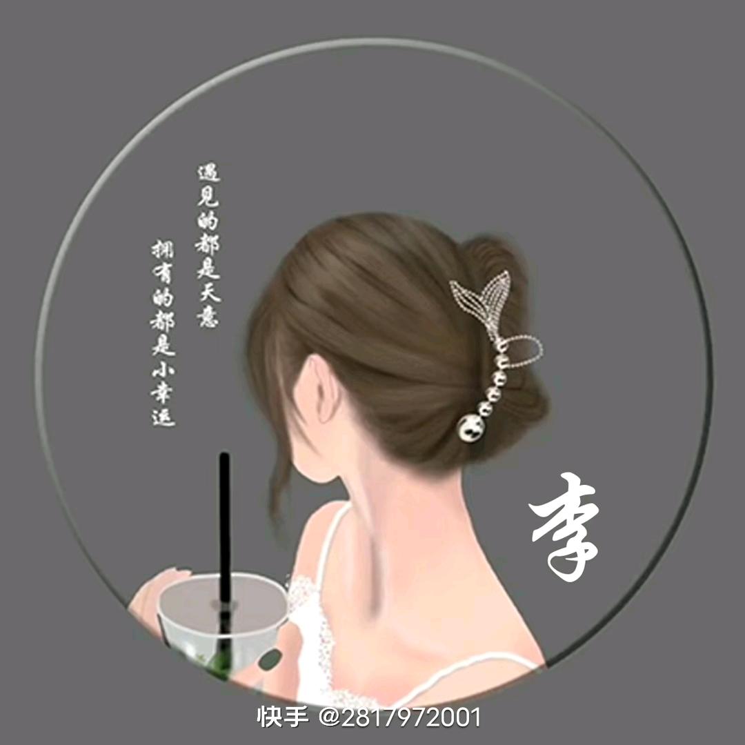 ˗ˋˏ ˎˊ˗余生安好*̣̩⋆̩*̣̩⋆