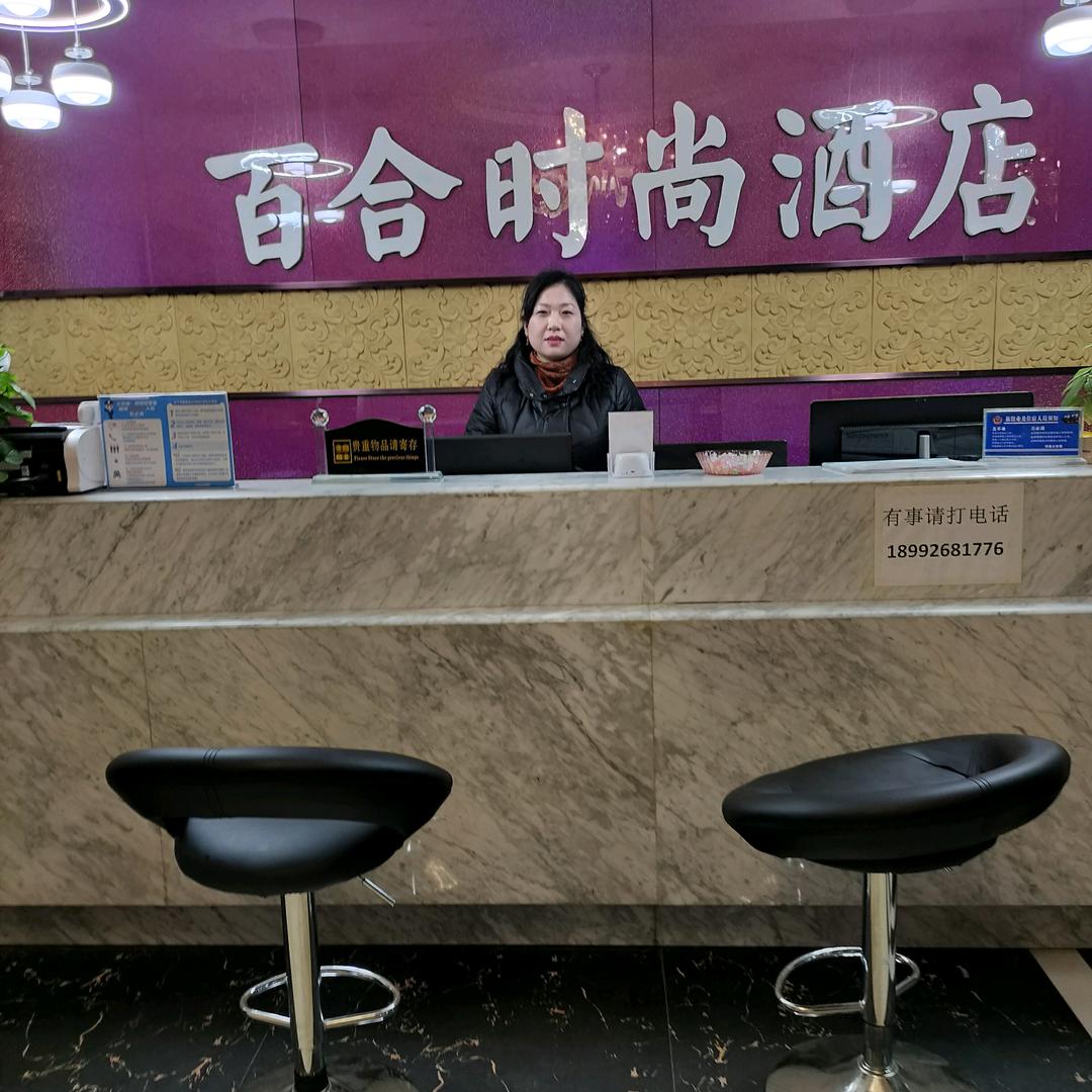 丹心如一