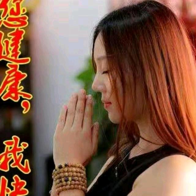 笑口常开，好运常来
