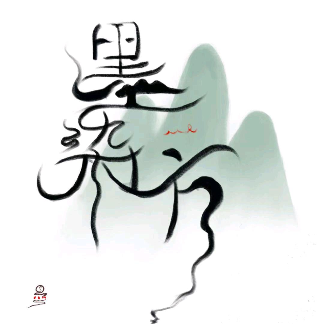 墨染坊DIY工作室