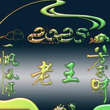 冷月无声