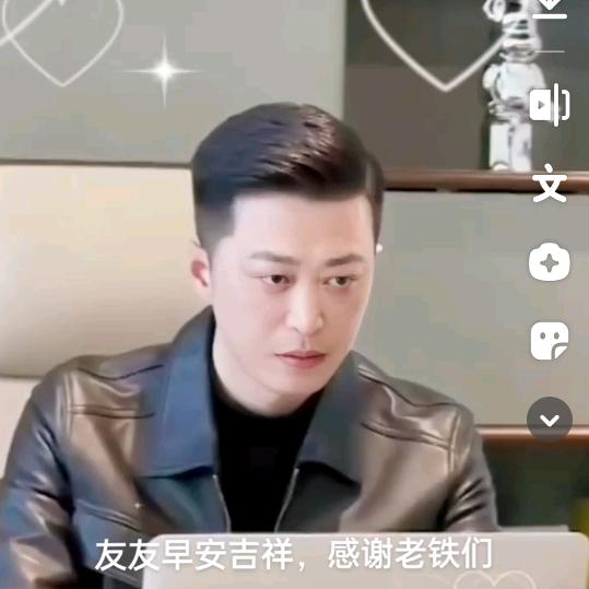 华哥