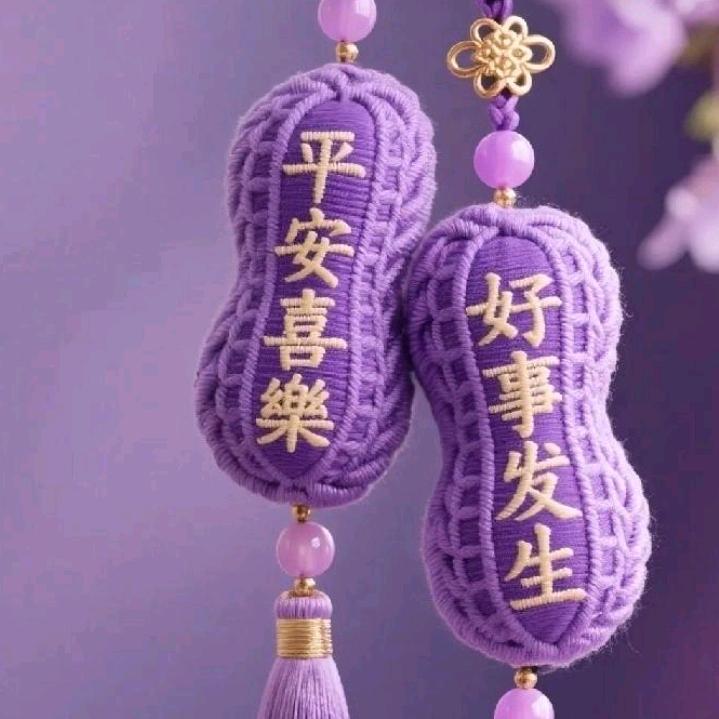 🍅平安是福🍭