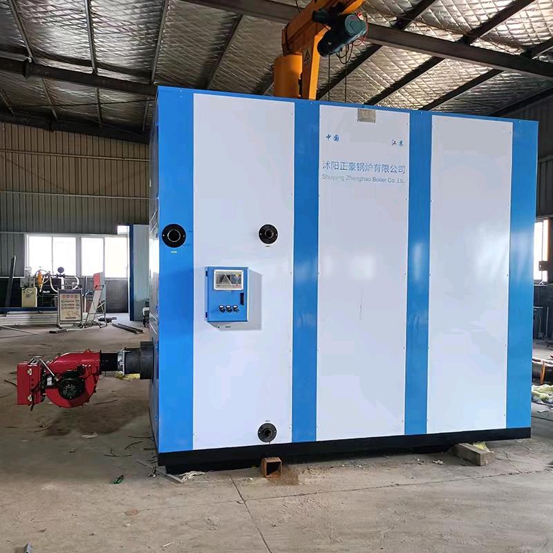 沭阳正豪锅炉有限公司