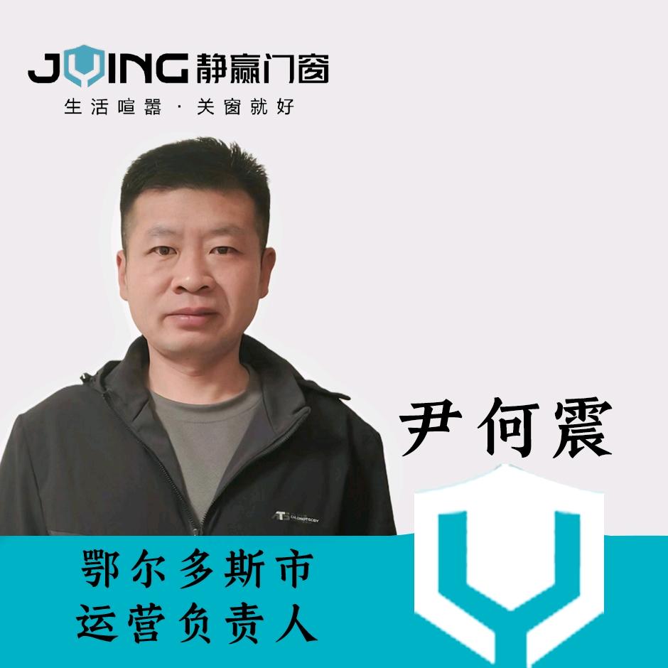 阿振门窗