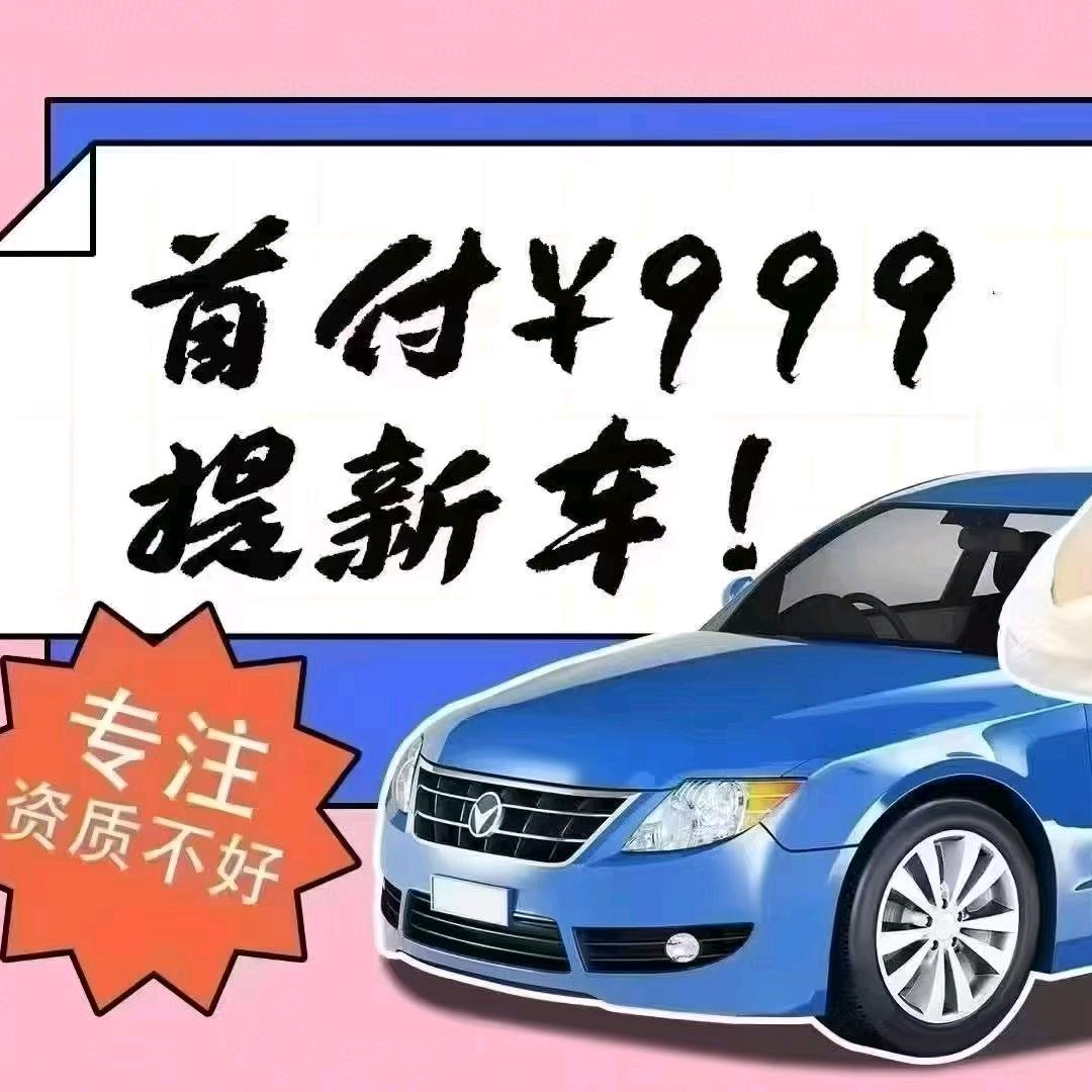 小郭说车