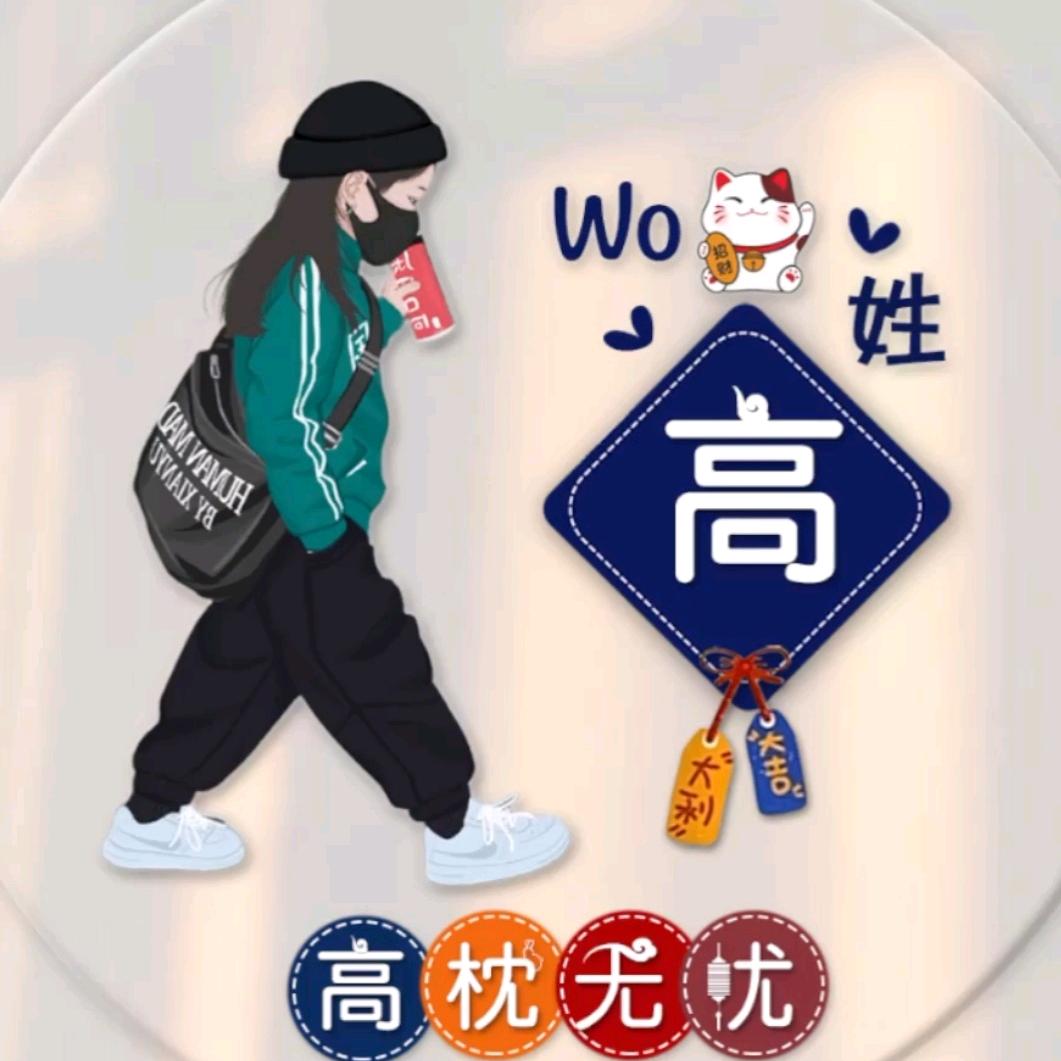დ᭄听说糖💞很甜დ