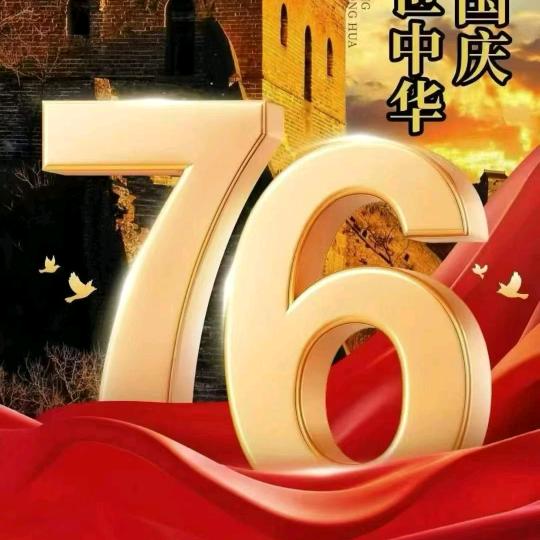 穷极一生