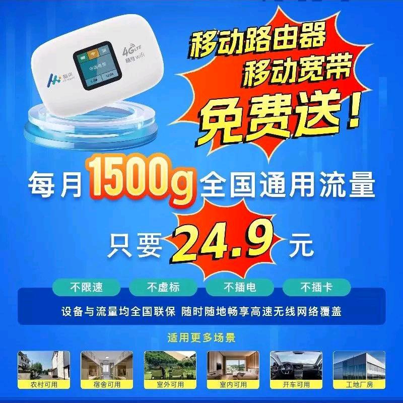王磊