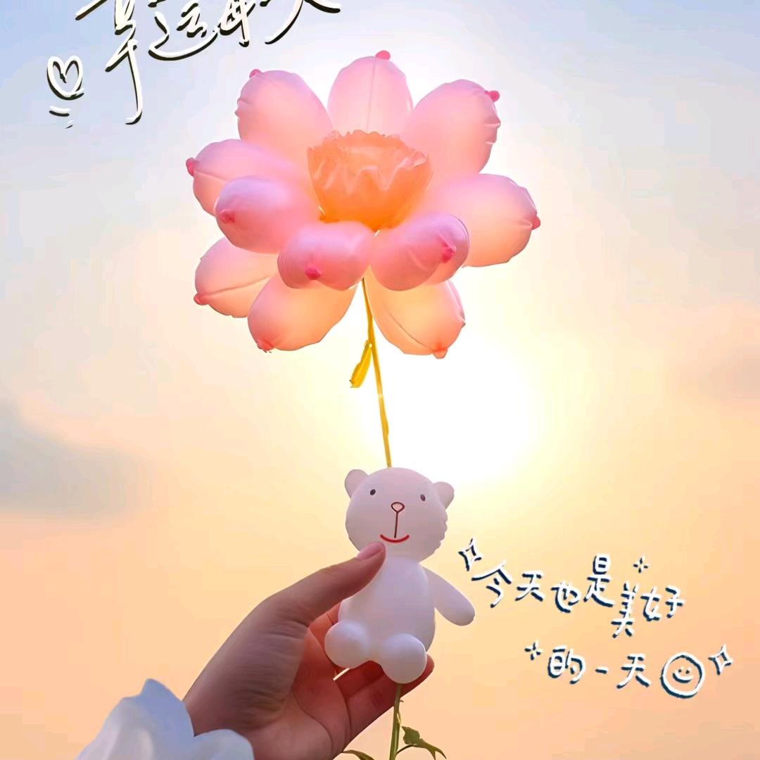不一样的我们