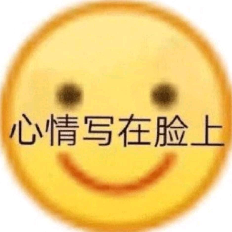 睡觉💤