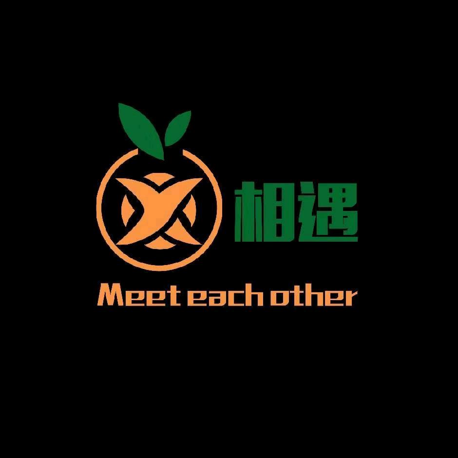 相遇果业
