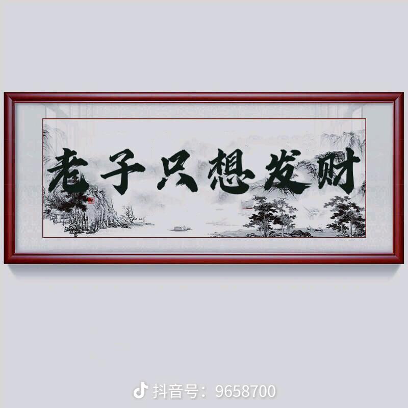 抖出人生