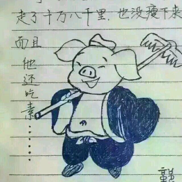 ²⁴猪猪₀怎么吃也不胖₁……₁
