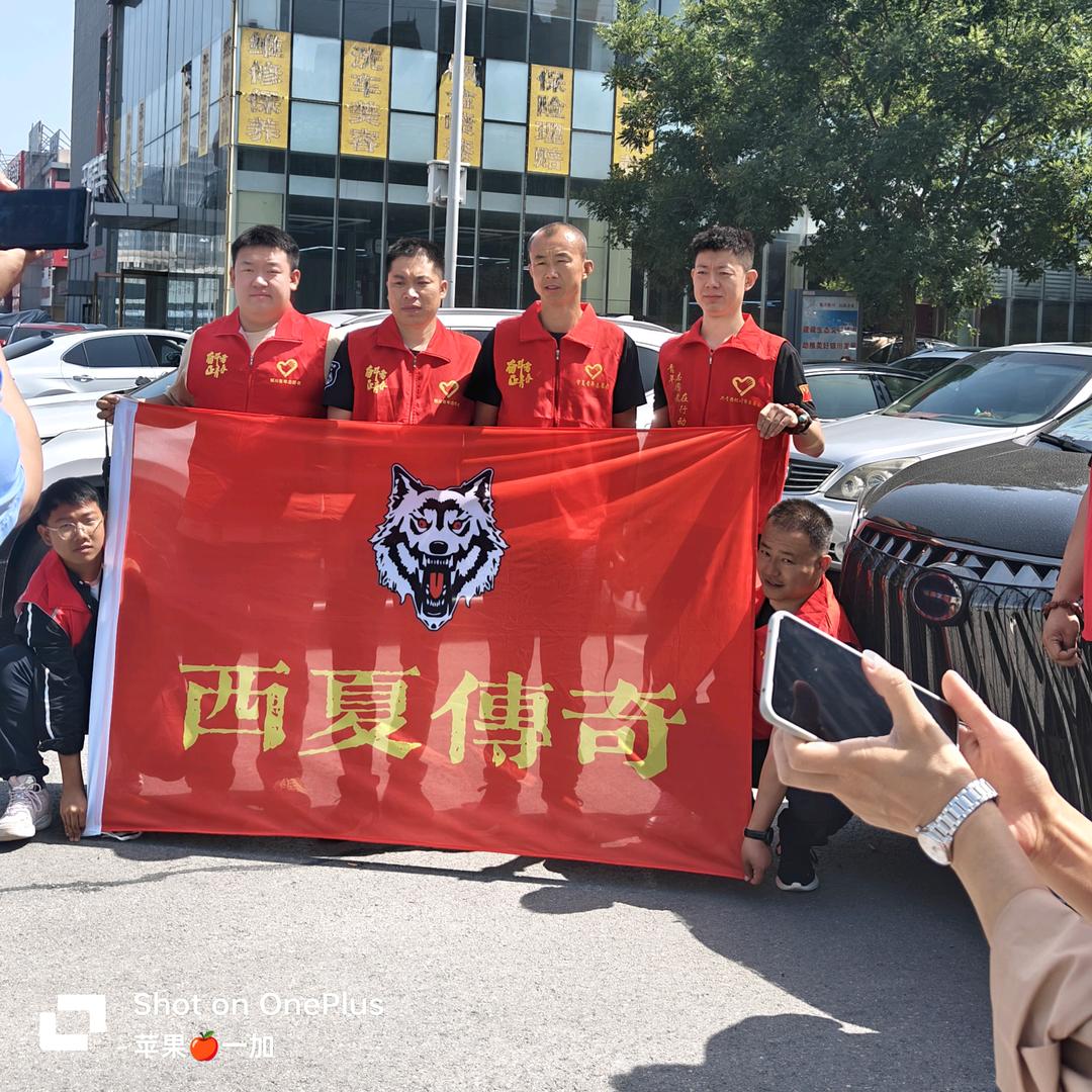 爱心❤️护航