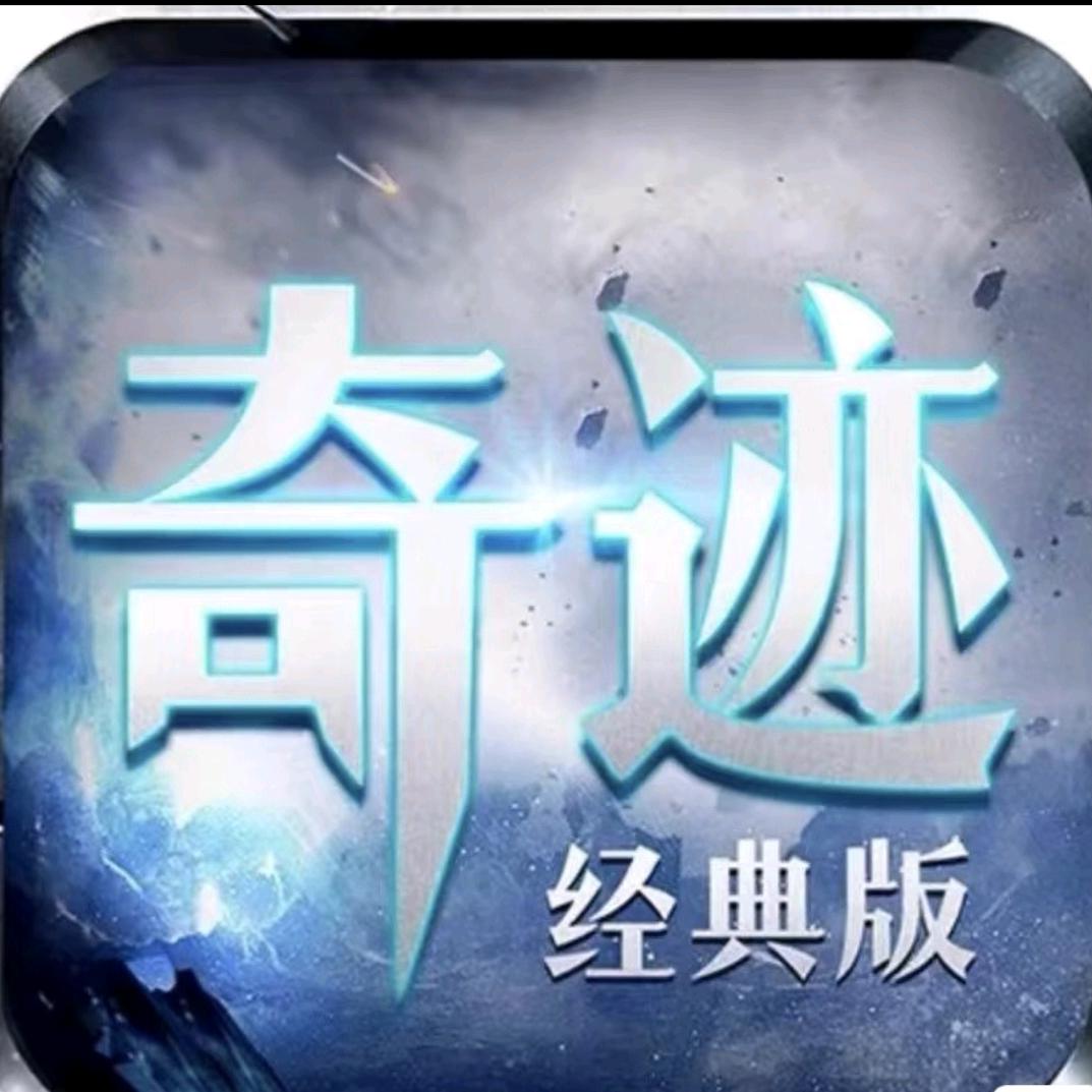 奇迹小宋