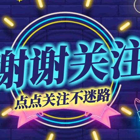 燕子老师