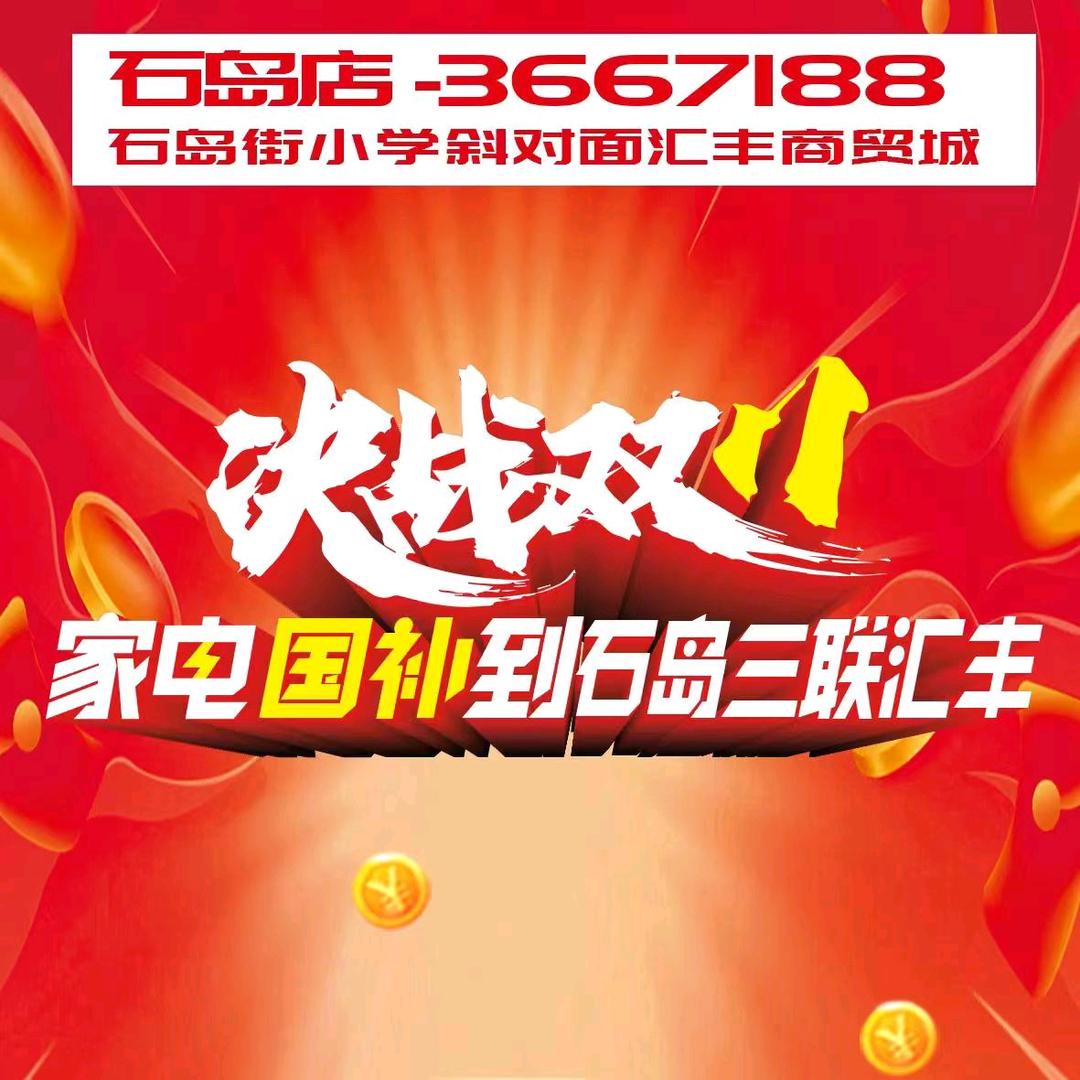 张燕玲