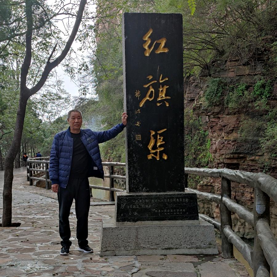 一鸣姥爷