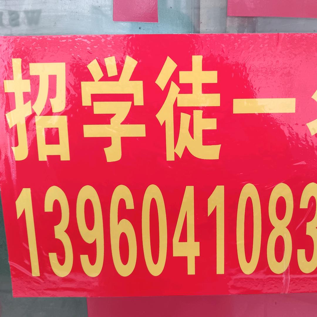 重生鞋博士