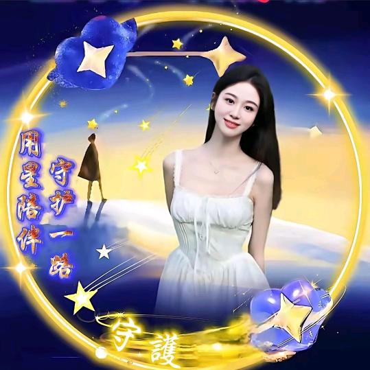感悟