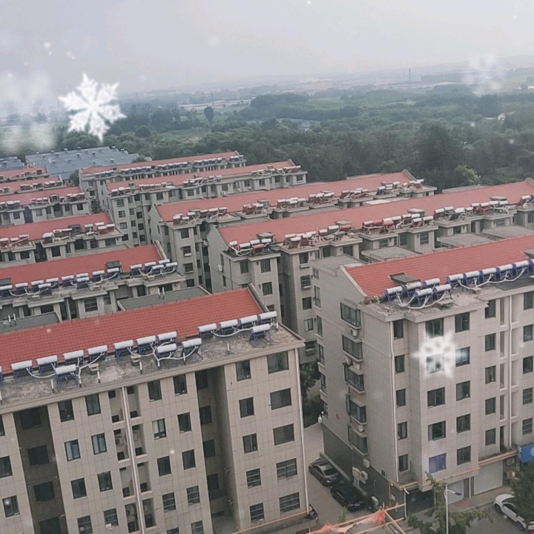 永安