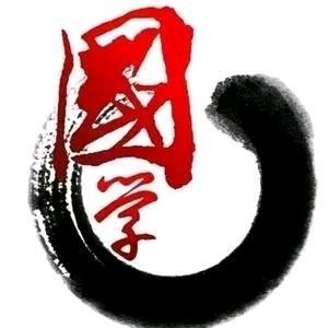 国学研易