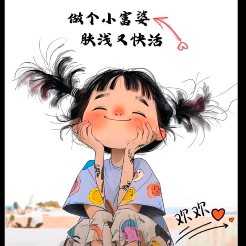 米粒🍓🍓