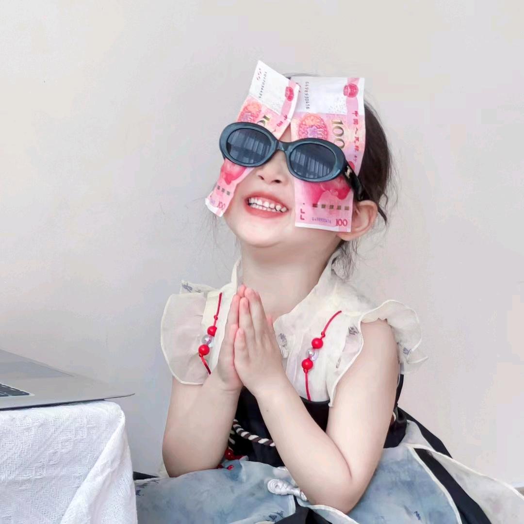Miss  Zhao