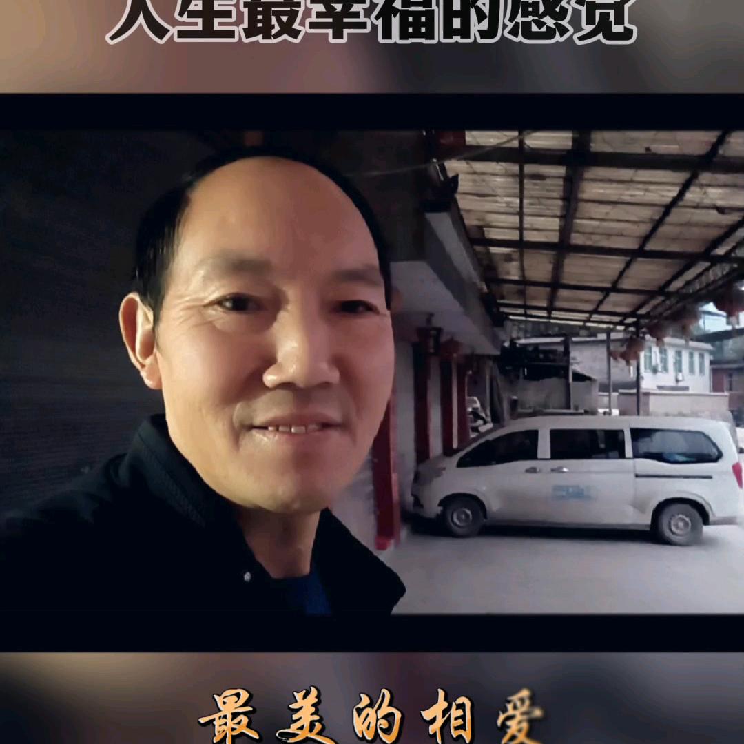 一生相逢是缘分