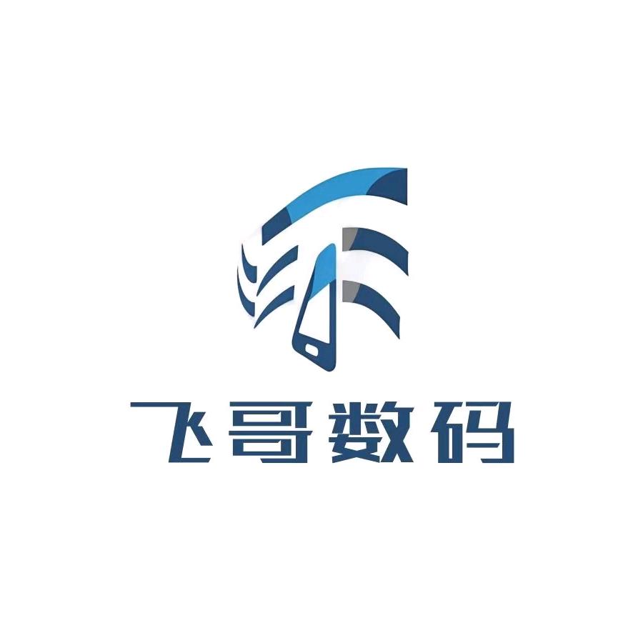 飞哥数码评测直播间