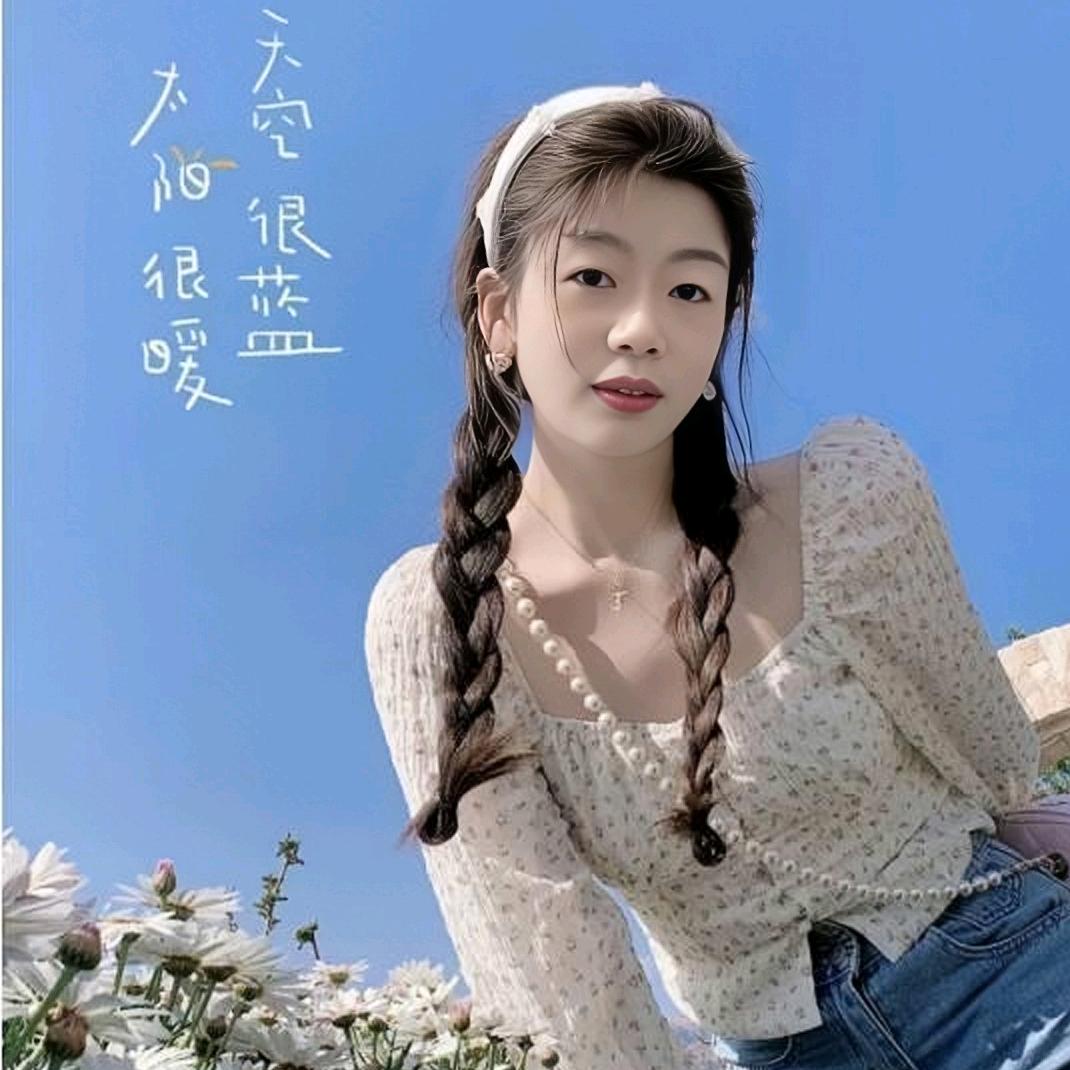 珍爱穿搭