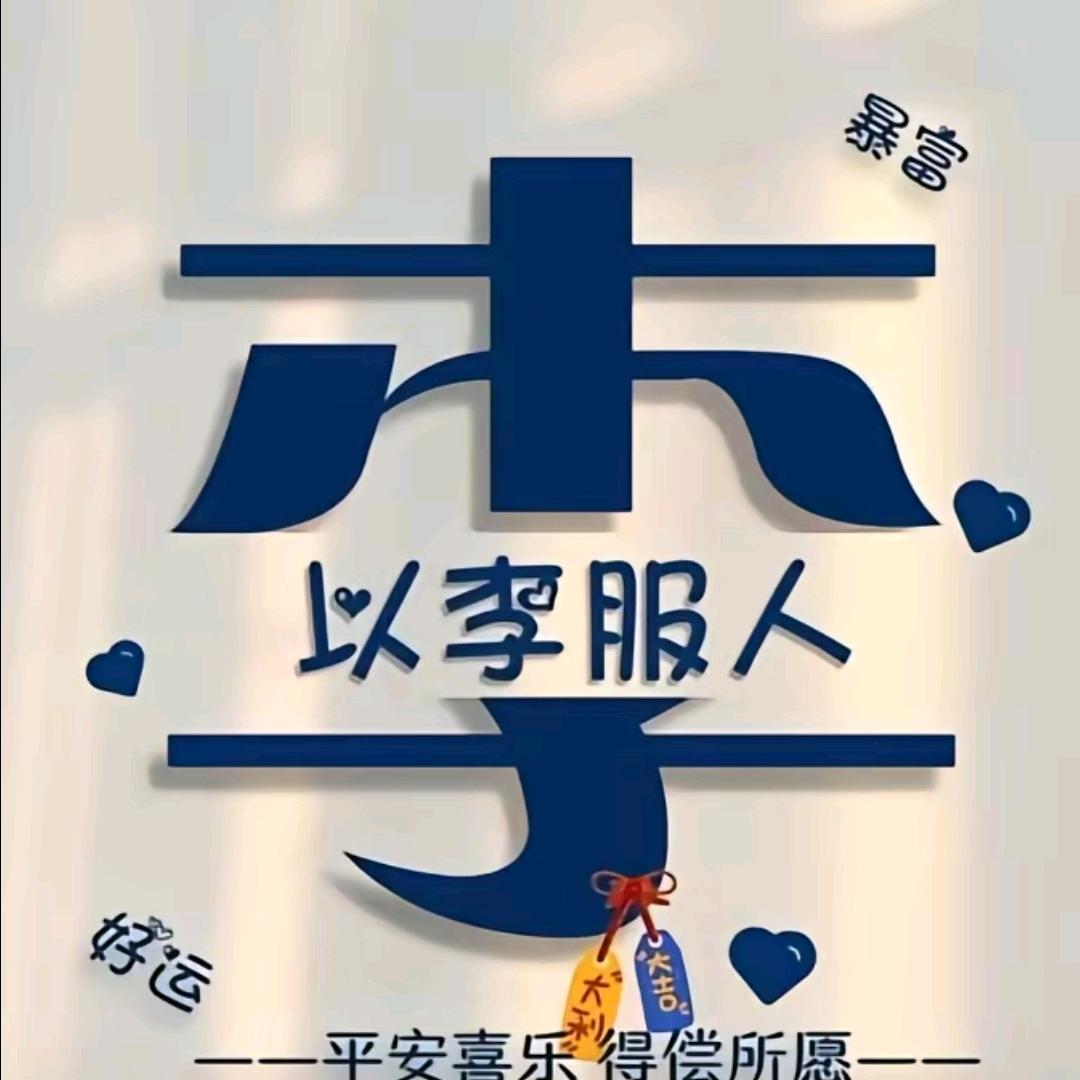 记录生活，纯属娱乐。