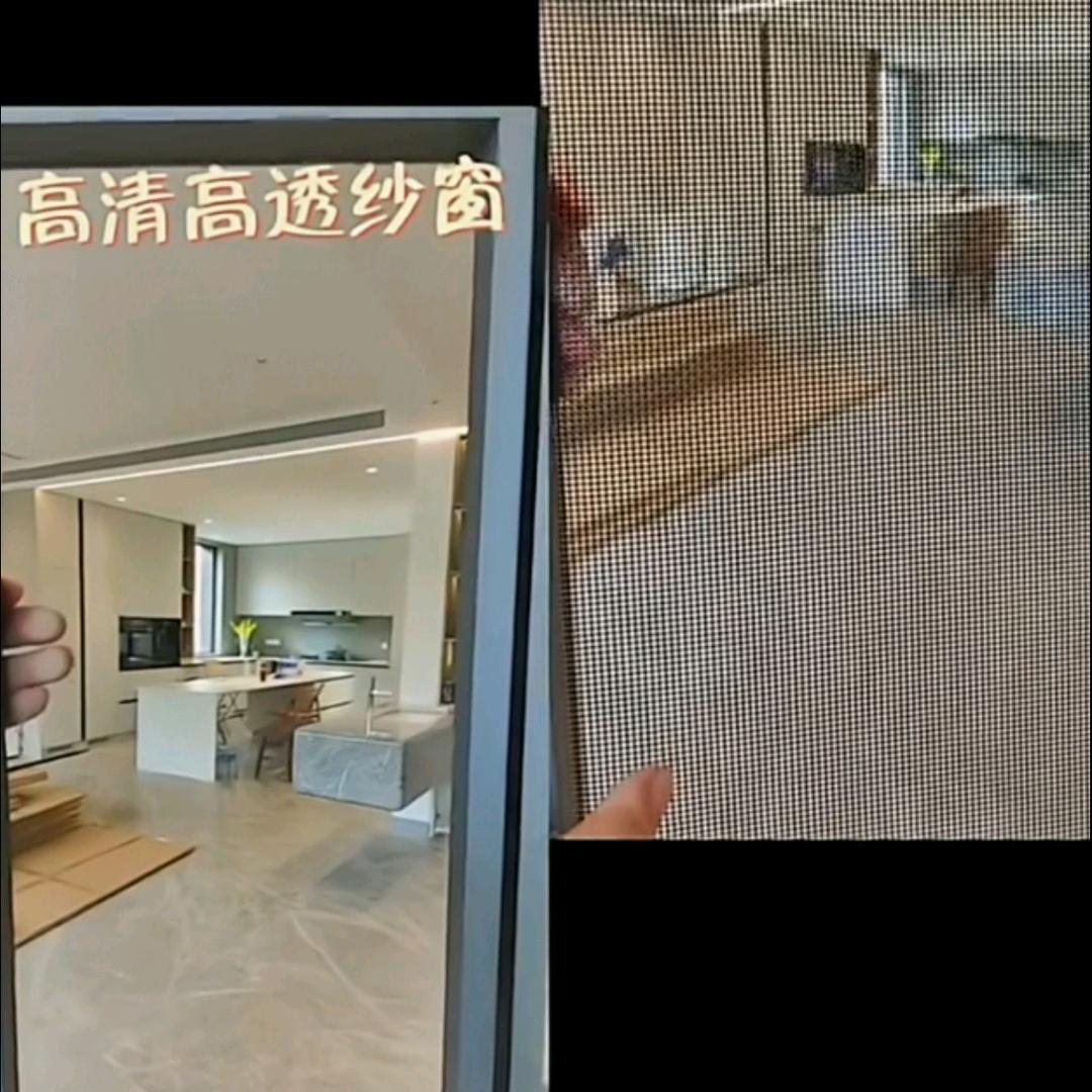 飞淼金刚纱窗~
