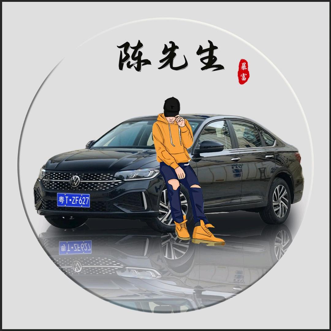 浪   迹