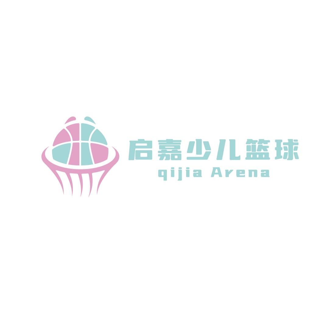 启嘉篮球俱乐部官方号