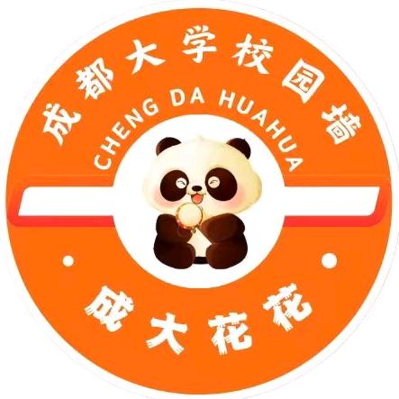 成大花花-私加V