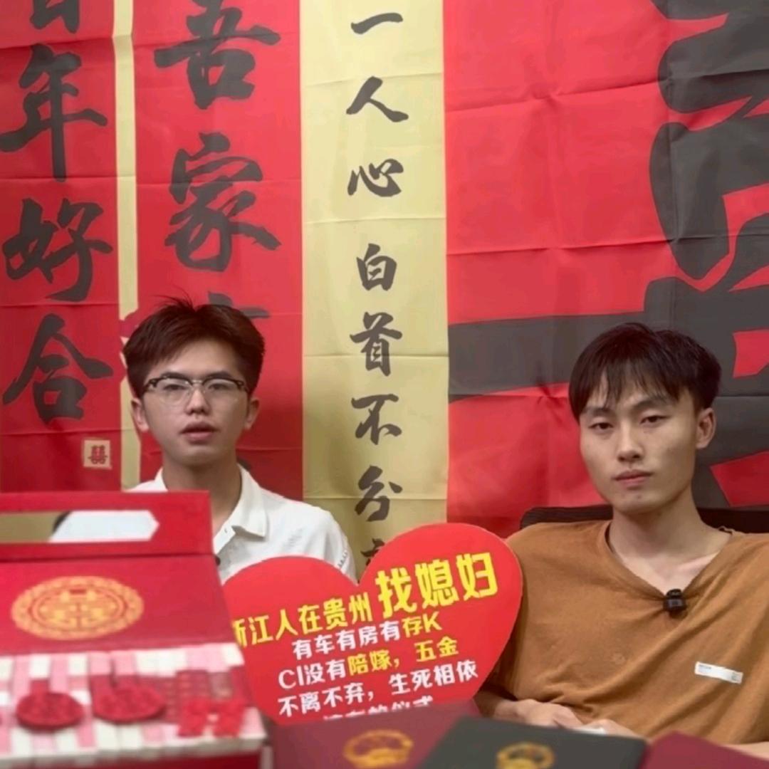 小熊（全国闪婚女生免费）知禧婚恋平台