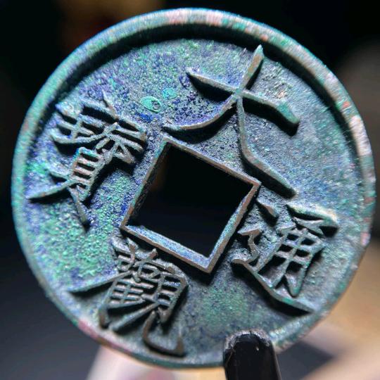 苍洱收藏