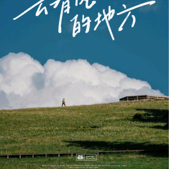 大赵赵