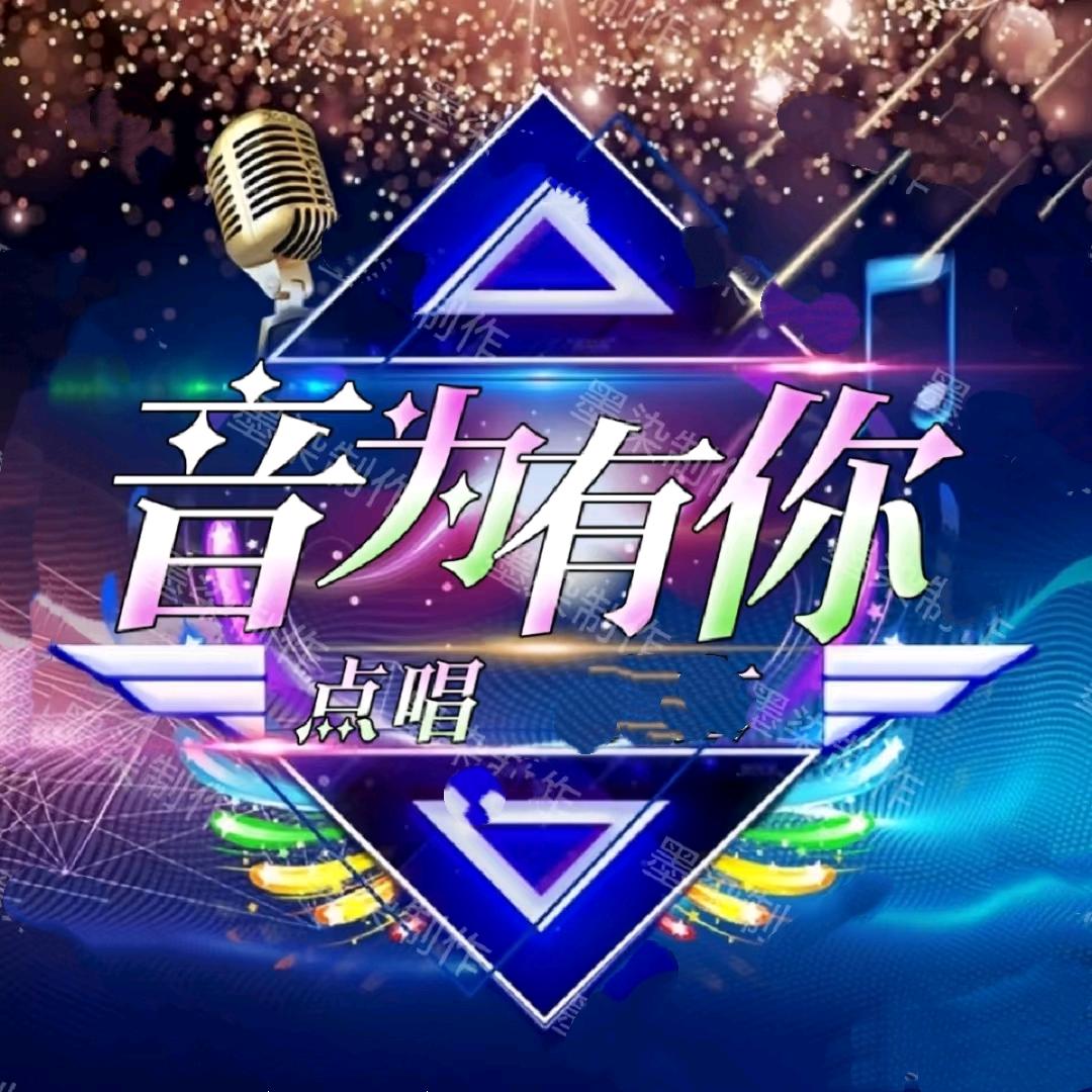 老年大舞台
