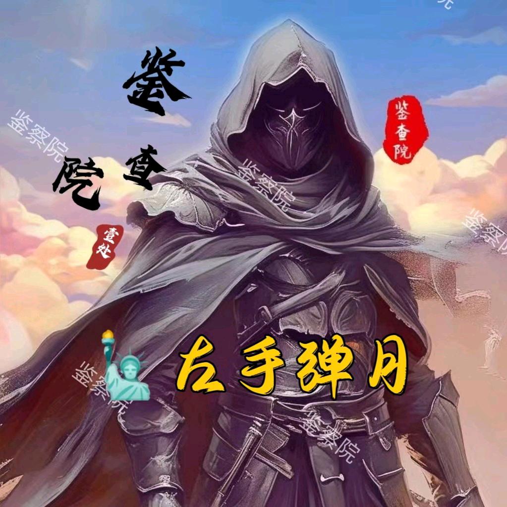 天尘埃落定
