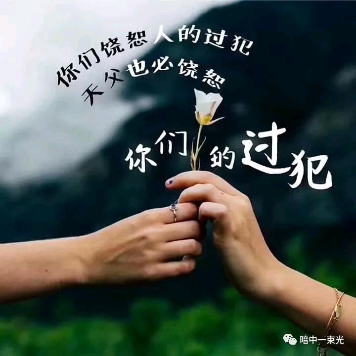以琳