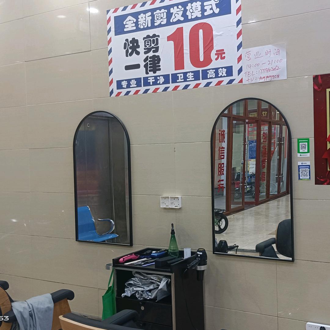💈户外便民理发💇‍♂️💈