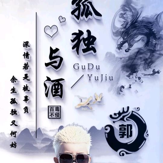 痛