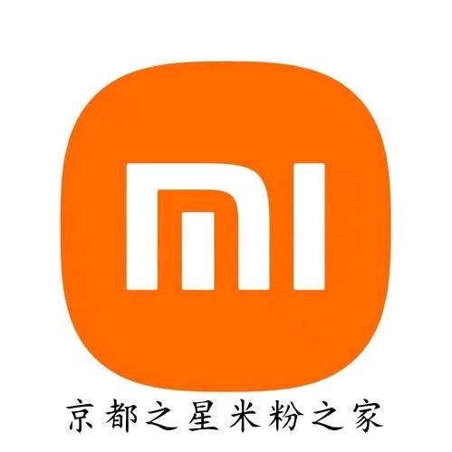 兰州新区京都之星小米之家