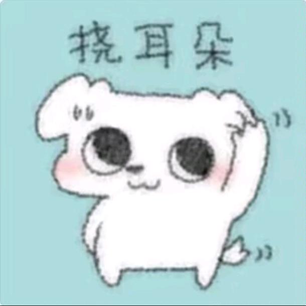 索性自挂东南枝.